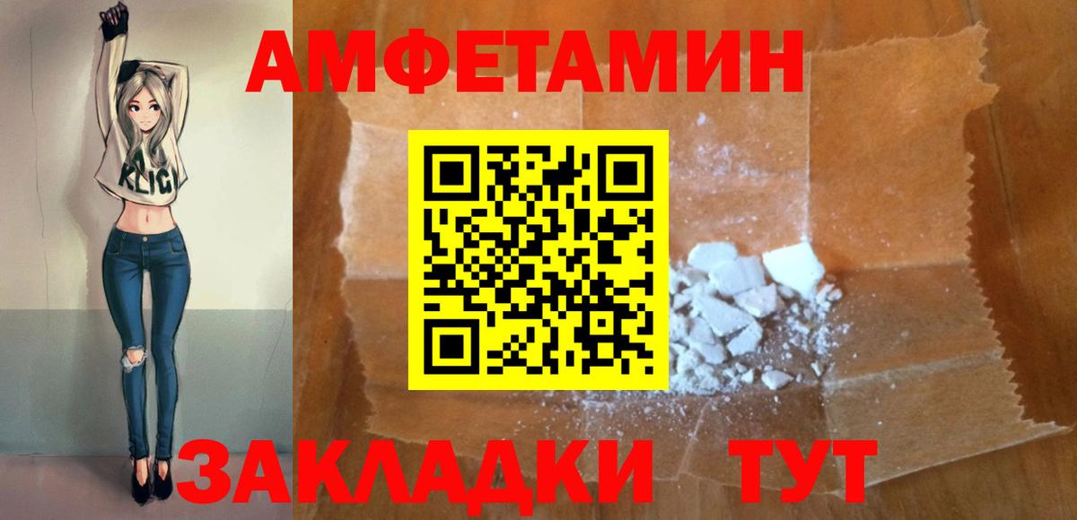АМФЕТАМИН 98% Кизилюрт