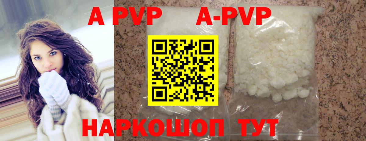 A PVP VHQ  Alpha-PVP VHQ  A PVP VHQ  Кизилюрт  даркнет сайт  Вход с VPN 
