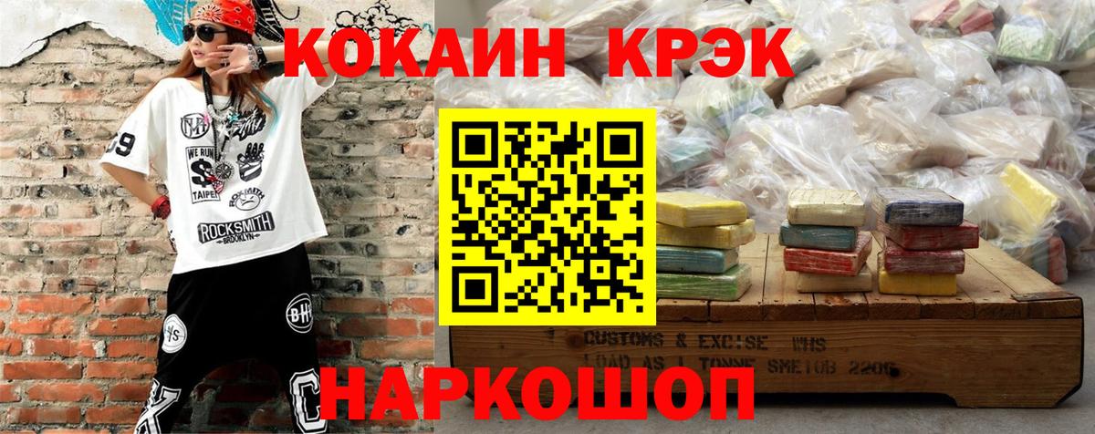 КОКАИН 99% Кизилюрт