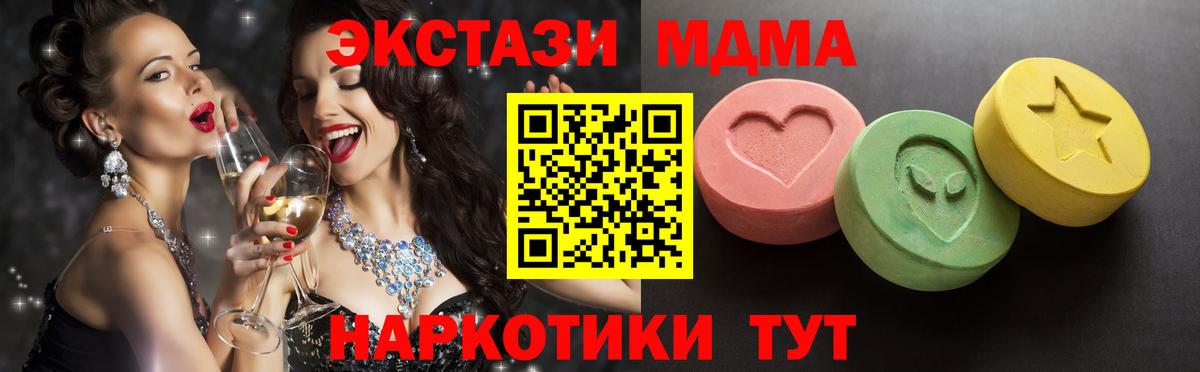 Кизилюрт  Экстази  Вход с VPN  ЭКСТАЗИ диски 
