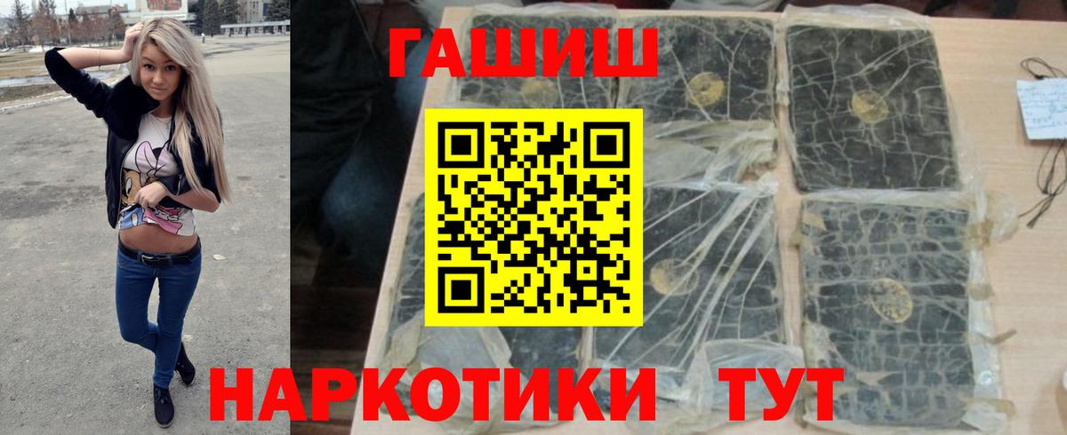 Меф   Вход с VPN  Cocaine  Где купить наркотики?  Гашиш  Кизилюрт  Бошки Шишки 