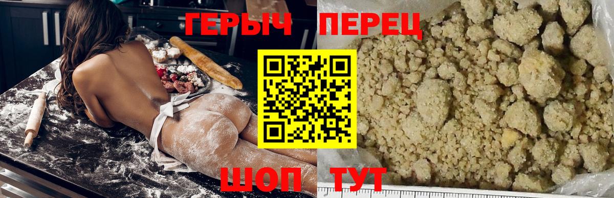 ГЕРОИН Афган  Вход с VPN  ГЕРОИН  Кизилюрт 