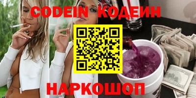 кокаин премиум Гай