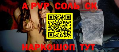 кокаин Гагарин