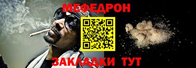 кокаин Гагарин