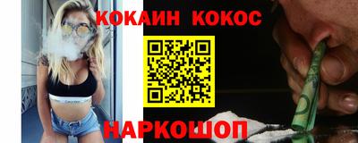 соль ск Гатчина