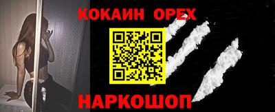 кокаин Гагарин