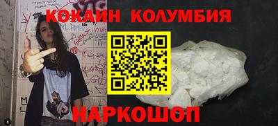 кокаин Гагарин