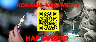 кокаин Гагарин