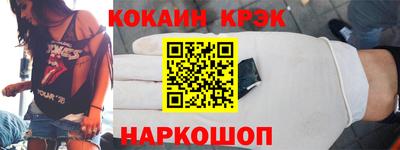 кокаин премиум Гай