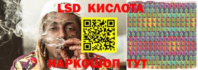 кокаин перу Коммунар