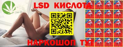кокаин Гагарин