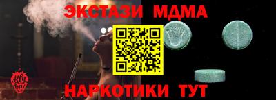 соль ск Гатчина