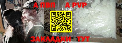 соль ск Гатчина
