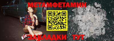 кокаин премиум Гай