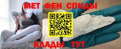 кокаин Гагарин