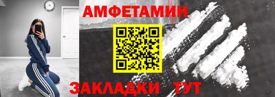 соль ск Гатчина