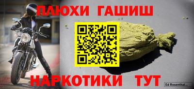 соль ск Гатчина