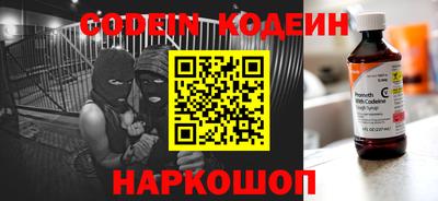 кокаин премиум Гай