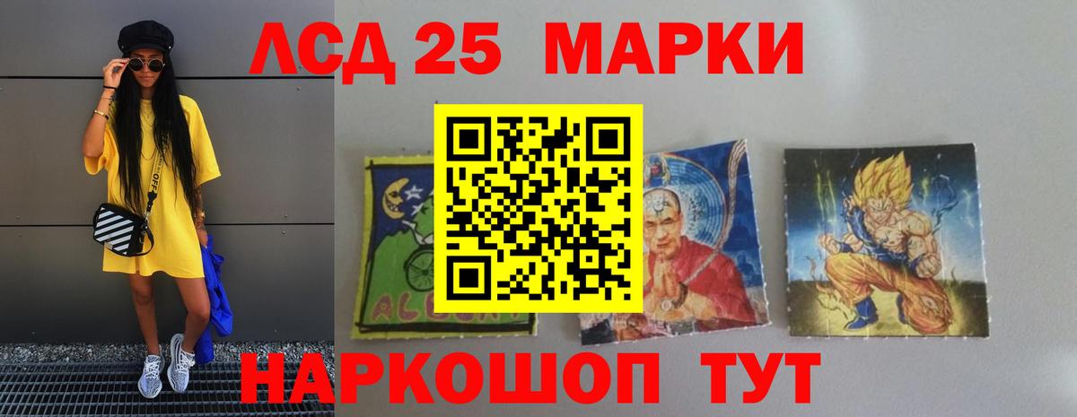 LSD-25 экстази ecstasy  LSD-25 экстази ecstasy  Кизилюрт  Вход с VPN 