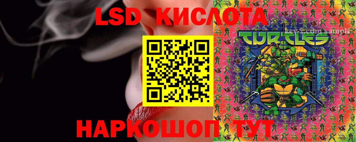 Марки NBOMe 1,5мг  Марки NBOMe  Кизилюрт  Вход с VPN 