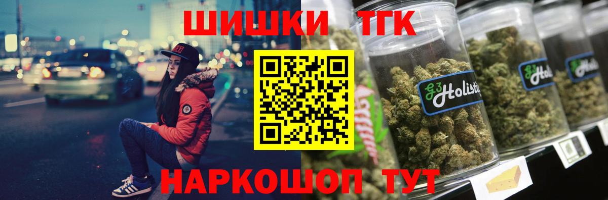 Шишки марихуана Bruce Banner  Вход с VPN  Каннабис марихуана  Кизилюрт 